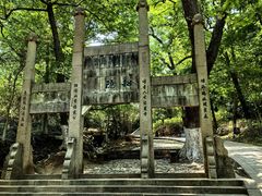 -南山风景名胜区