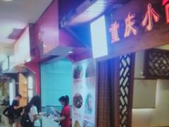 -光启城时尚购物中心