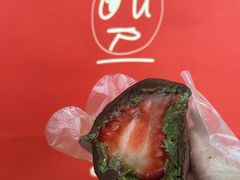 -OUR Bakery(三里屯太古里店)