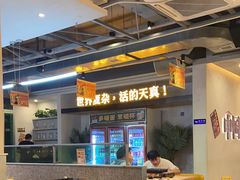 -令狐冲烤鱼·烧菜馆(达明店)
