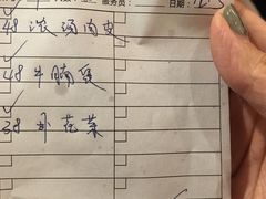 账单-熠盛粤味(永康路店)