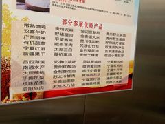 -木渎影视城