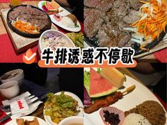 -啪啪嘶(长春大学店)