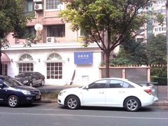 -鹿港小镇(黄金店)