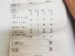 -俏湘厨•地道湘菜(建华南路店)