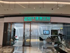 -厦门安达仕酒店·衡境SPA