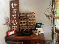 -时光花园(白鹭洲店)