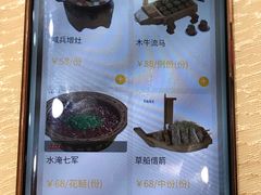 -三顾园(锦里店)