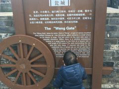 -苏州吴宫泛太平洋酒店