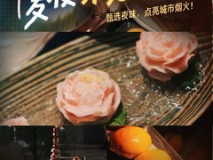 -得意咚瓜·顺德鱼生·冬瓜火锅(深圳首店)