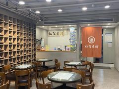 -仁信老铺(北滘店)