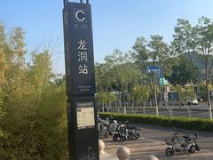 -龙洞风景区-藏龙涧