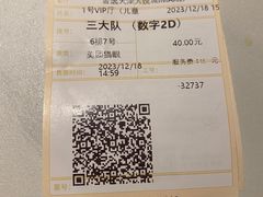-金逸影城(大悦城IMAX激光店)