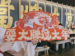 -南京大牌档(龙江新城市广场店)