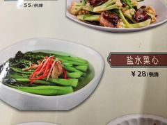 -海鲜街菜馆(海珠南路店)