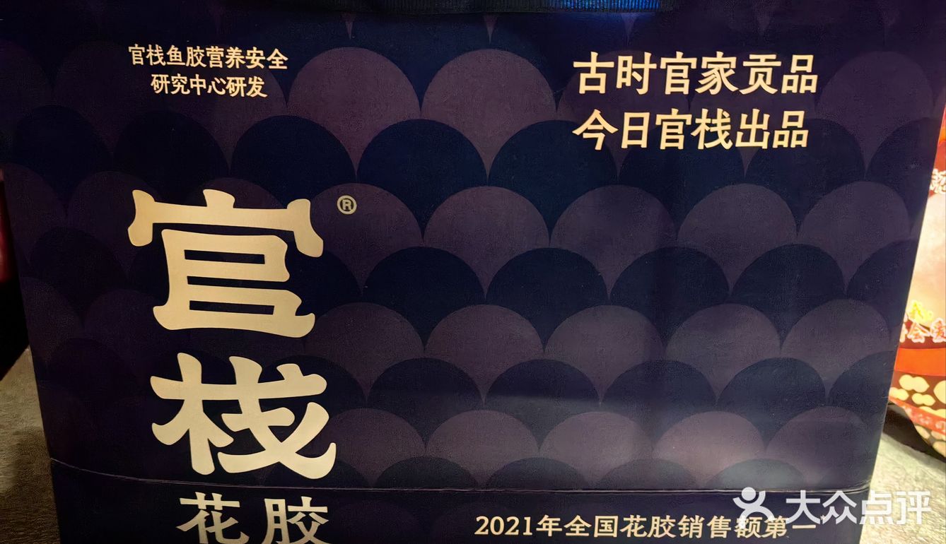 口口软糯，吃出好气色