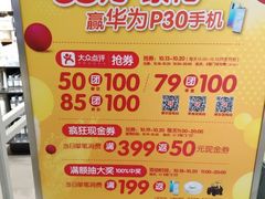 -昆山招商花园城