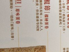 -皇玥(尖沙咀店)