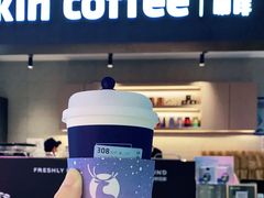 大红袍寒天牛乳茶-瑞幸咖啡(太阳CITY店)
