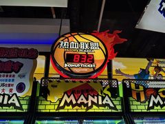 -大玩家(哈尔滨悦荟店)