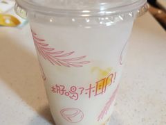 椰汁甘露yeyeyeye-麦当劳(无锡永乐店)