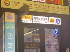 -首尔烤肉大排档(合生汇店)