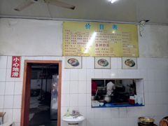 门面-庆蓉云·庆云面(双林店)