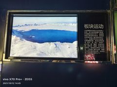 -同济大学四平路校区深海探索馆