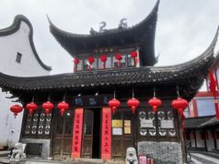 -三林塘老街