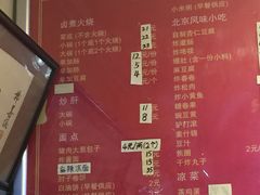 菜单-姚记炒肝店(鼓楼店)