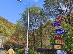 -秦岭服务区餐厅(京昆高速店)
