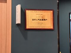 -Together·泰式按摩精油SPA(天山店)