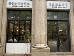 -富贵面包公司(运河店)