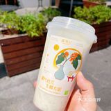 仅限三天！！17.8r喝霸气桂花生椰龙眼啦！