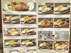 -萨莉亚意式餐厅(中北永旺店)