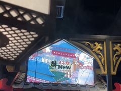 -牛New寿喜烧(闵行龙湖天街店)