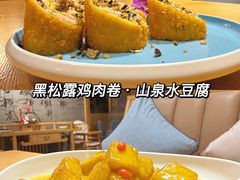 -品味泸沽湖•民族特色菜(大落水店)