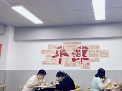 -林记潮汕海鲜砂锅粥(平潭店)
