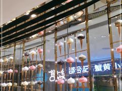 门面-VENCHI 闻绮(北京国贸商城店)