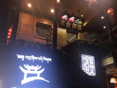 -临江餐馆二楼美食部落