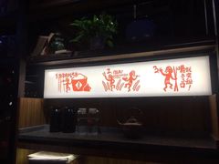 -探鱼·鲜青椒爽麻烤鱼(增城东汇城店)