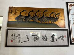 -初记正宗云吞面