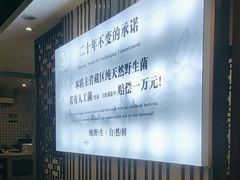 -名善山珍·野生菌汤锅(文殊院店)