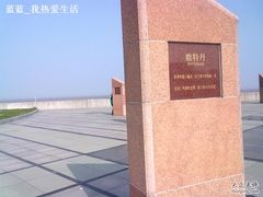 -南汇嘴观海公园