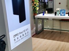 -OPPO手机专卖店(永安百货店)