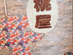 -桃屋日本料理(清华科技园店)