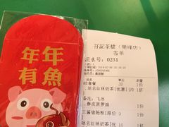 -孖记茶档·热腾茶餐(乐峰店)