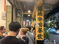-德成饭店