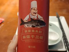 -魏铭鱼头捞饭(晋阳路店)