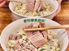 -老刘家永盛斋·传统泡馍(东关南街店)